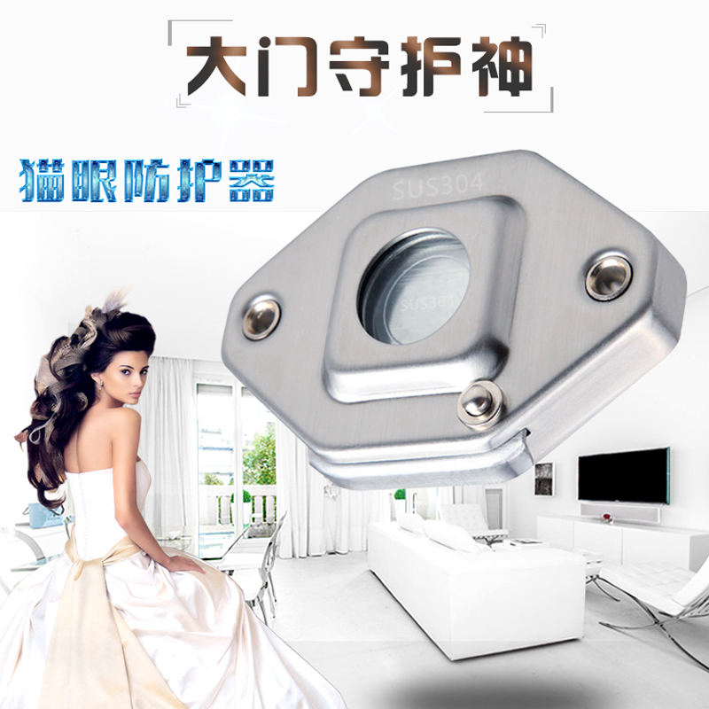 防撬猫眼老式防盗门防拆防护器