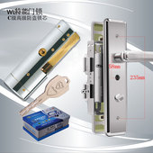 坚甲卫士超C级叶片锁芯双轨多边柱王利特能自弹家用进户防盗门锁
