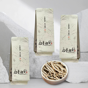 3泡品鉴装 花香白毫银针新茶福建白茶茶叶明前春茶散装