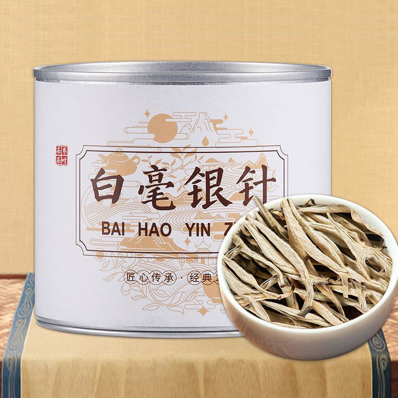 和兮白毫银针明前春茶头采新茶