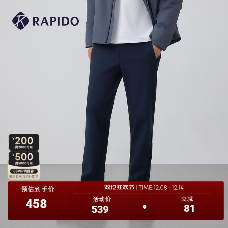 RAPIDO雳霹道男士加绒长裤