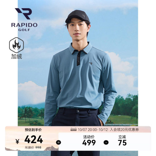 Rapido雳霹道长袖POLO