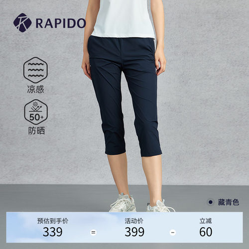 RAPIDO雳霹道女士直筒七分裤长裤