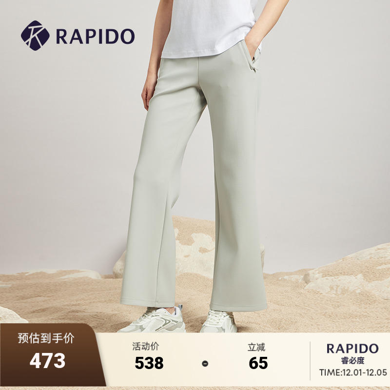 RAPIDO雳霹道微喇长裤休闲裤