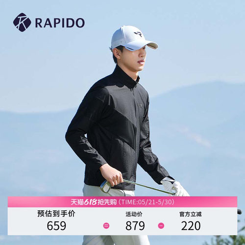 RAPIDO新款男士GOLF夹克外套