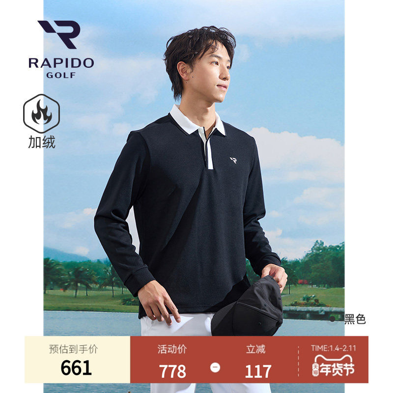 加绒RAPIDO雳霹道男士高尔夫GOLF翻领POLO衫,运动服/休闲服装,运动POLO衫,淘宝优惠券,粉丝福利购,淘宝优惠卷