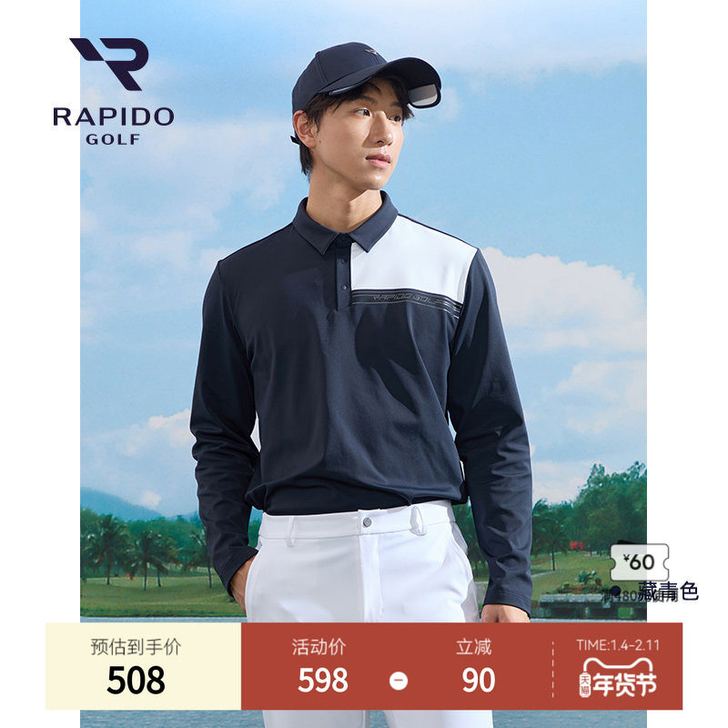 加绒RAPIDO雳霹道男士高尔夫GOLF长袖POLO衫,运动服/休闲服装,运动POLO衫,淘宝优惠券,粉丝福利购,淘宝优惠卷
