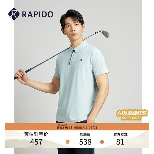 RAPIDO雳霹道男士运动短袖POLO衫