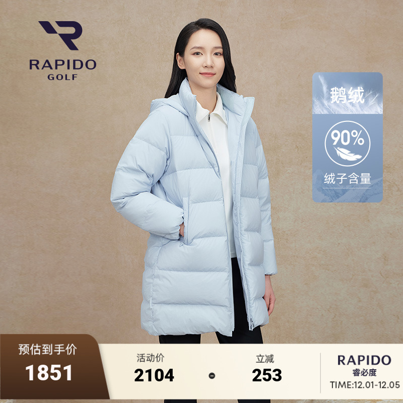 RAPIDO雳霹道鹅绒羽绒服
