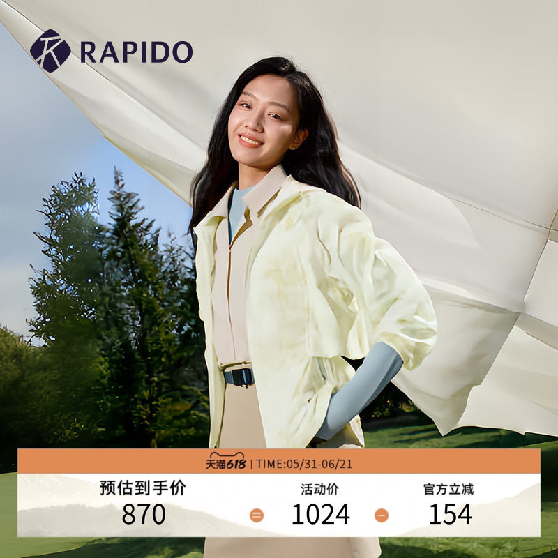 【钟楚曦】RAPIDO睿必度春夏女士时尚露营户外轻量印花夹克雳霹道