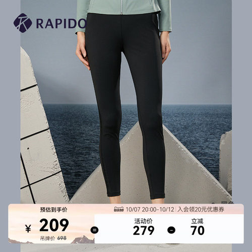 Rapido女子2024年长裤新款