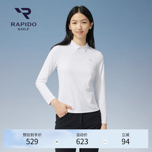 RAPIDO雳霹道长袖POLO高尔夫