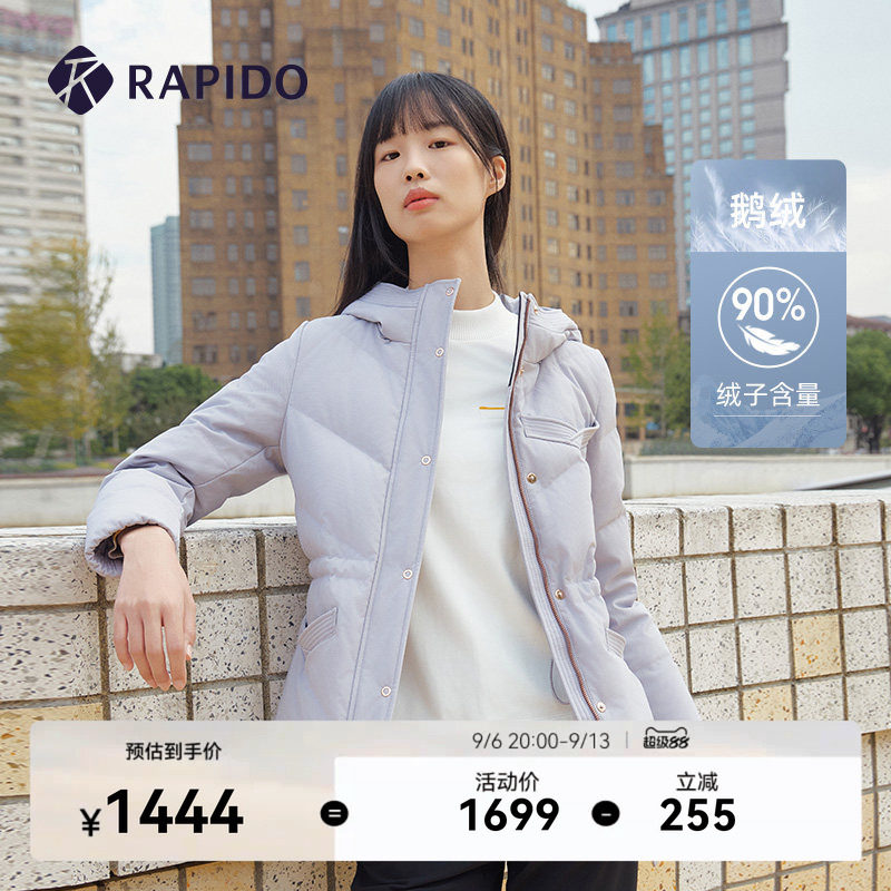 RAPIDO睿必度女士R-LINE鹅绒收腰连帽中长款运动羽绒服外套雳霹道