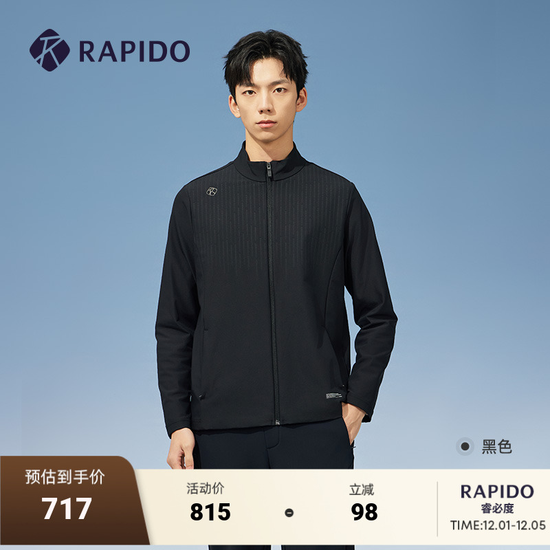 RAPIDO秋冬新款男士立领夹克外套