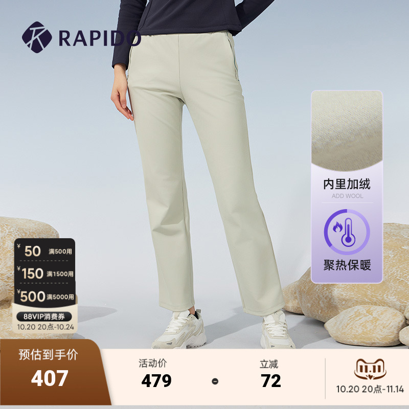 RAPIDO雳霹道女士微绒微喇长裤