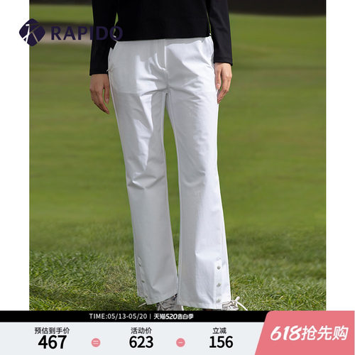 Rapido女子2024年长裤高尔夫