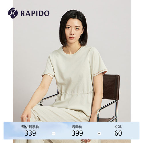RAPIDO雳霹道女士可收腰短袖T恤