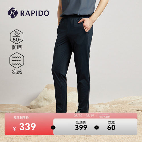 RAPIDO雳霹道松紧腰修身长裤