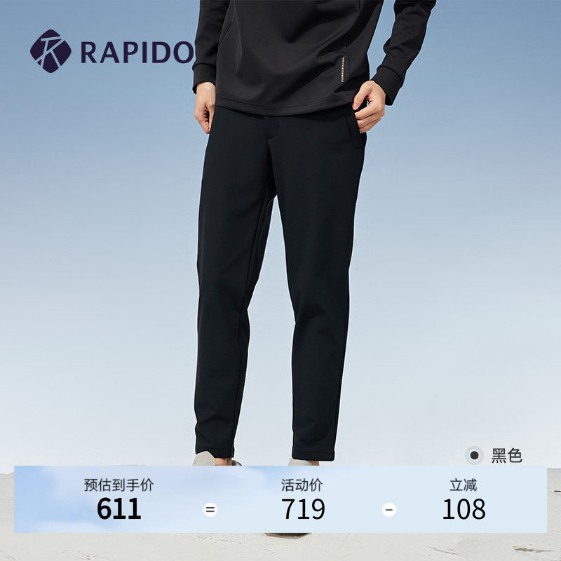 RAPIDO睿必度男士R-LINE商务时尚运动休闲舒适运动弹性长裤雳霹道