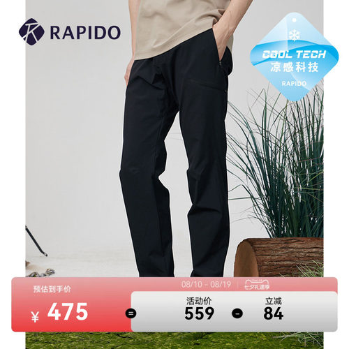 RAPIDOO系列H版舒适型长裤男士