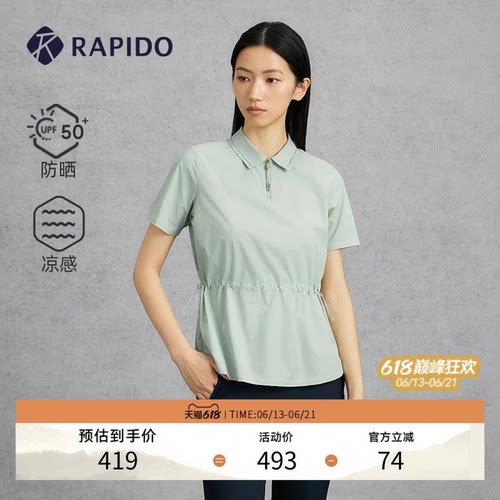 RAPIDO雳霹道女士收腰短袖POLO衫