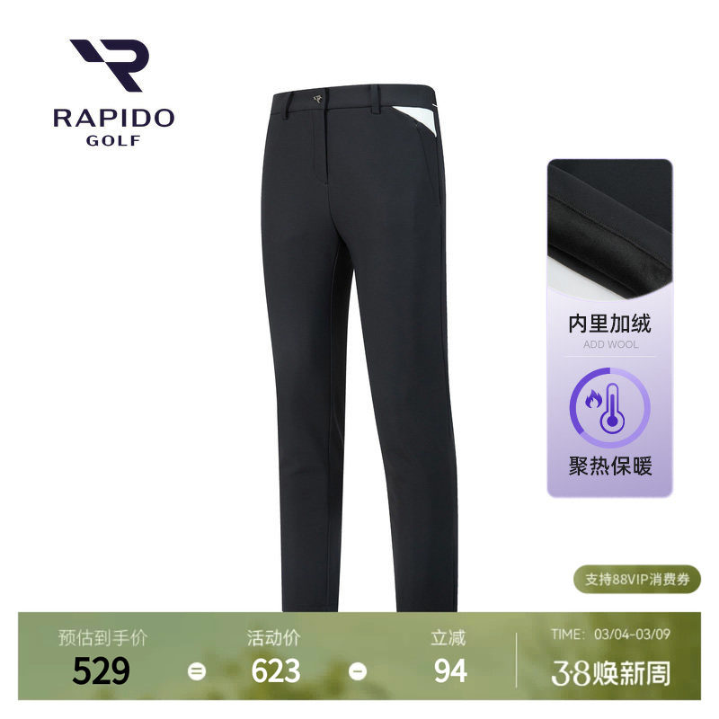 【加绒】RAPIDO雳霹道秋冬女士高尔夫GOLF休闲时尚舒适磨毛收脚裤 - rapido官方outlet店出品