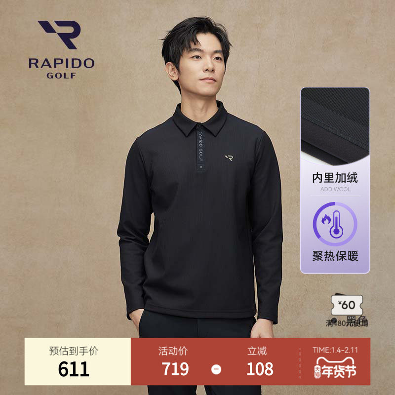 【奥莱独售】RAPIDO雳霹道秋冬男士高尔夫时尚肩部装饰长袖POLO衫,运动服/休闲服装,运动POLO衫,淘宝优惠券,粉丝福利购,淘宝优惠卷