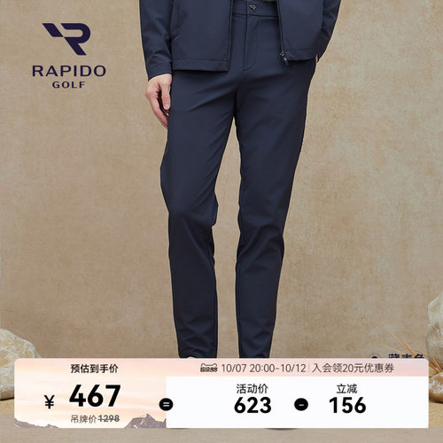 RAPIDO雳霹道早秋新款休闲长裤