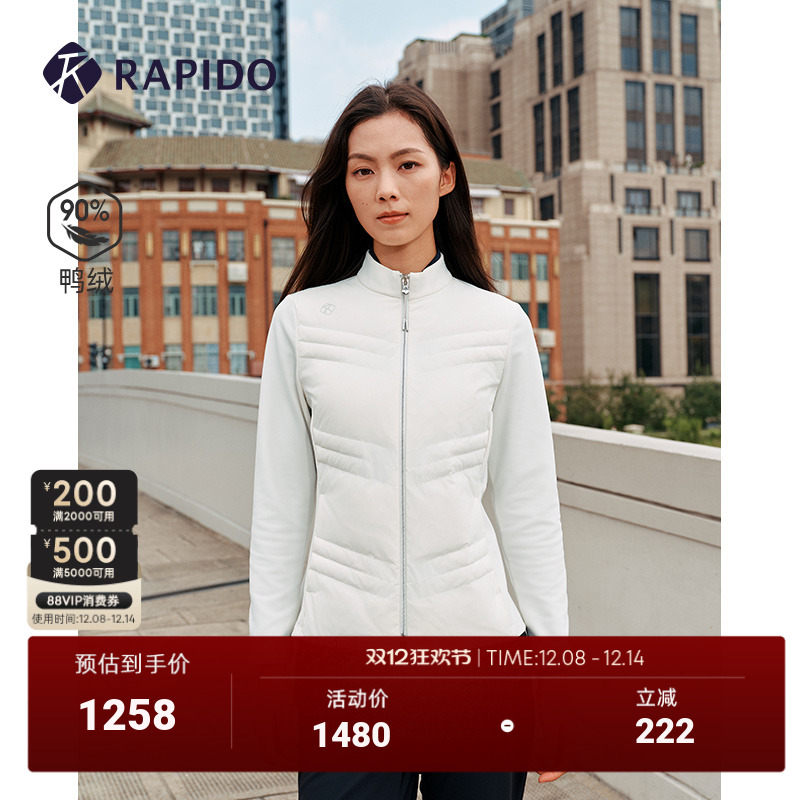 女士90%鸭绒简约轻薄立领羽绒服