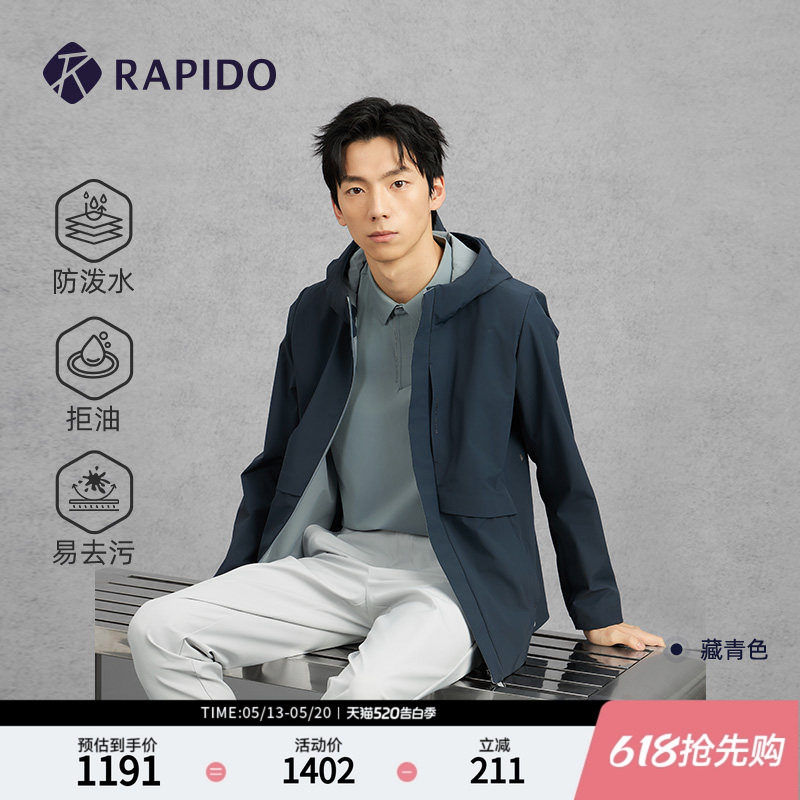 RAPIDO睿必度春夏春男R-LINE防泼水拒油易去污夹克外套雳霹道