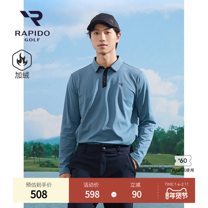 加绒RAPIDO雳霹道男士高尔夫GOLF长袖POLO衫,运动服/休闲服装,运动POLO衫,淘宝优惠券,粉丝福利购,淘宝优惠卷