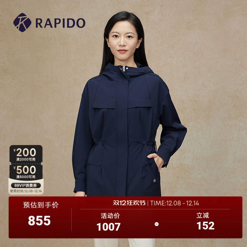 RAPIDO雳霹道女士风衣夹克外套