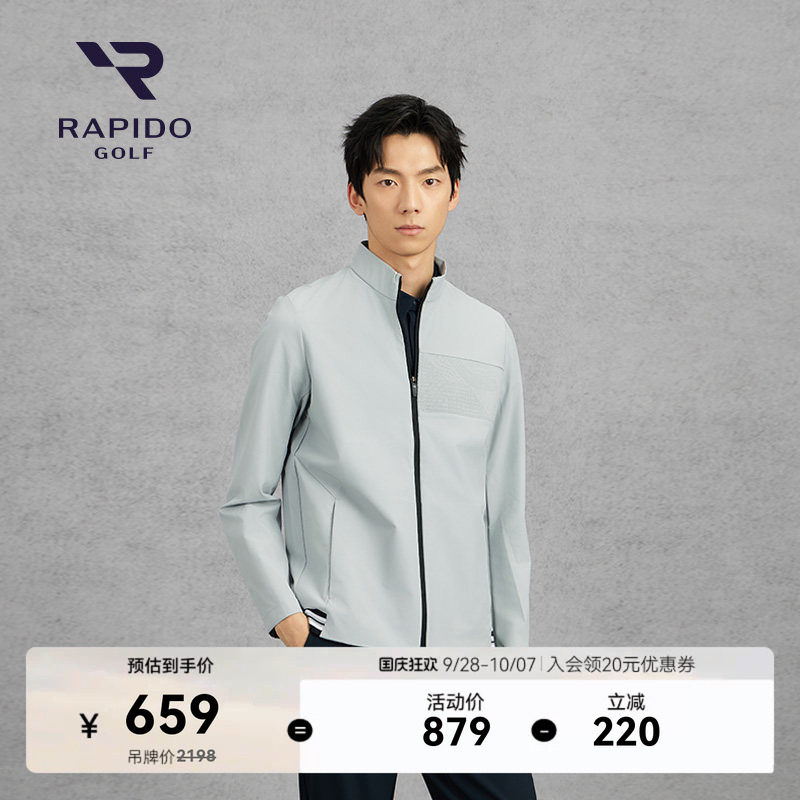 RAPIDO外套新款男士GOLF立领夹克图片