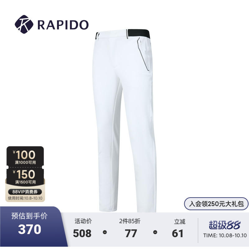 Rapido高尔夫2024年长裤