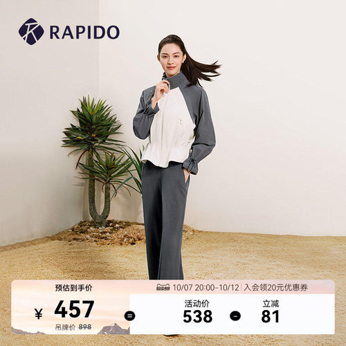 【钟楚曦同款】RAPIDO雳霹道one mile女士轻薄休闲阔腿裤