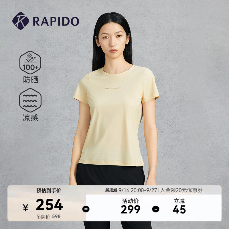 RAPIDO雳霹道女士轻薄短袖T恤图片