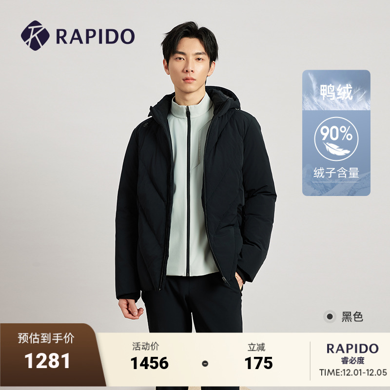 RAPIDO雳霹道男士连帽鸭绒羽绒服