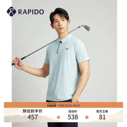 RAPIDO雳霹道男士运动短袖POLO衫