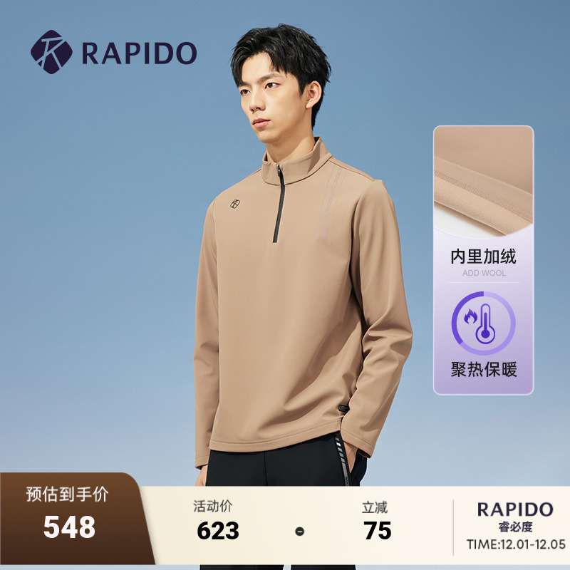 RAPIDO雳霹道男士圆领加绒卫衣