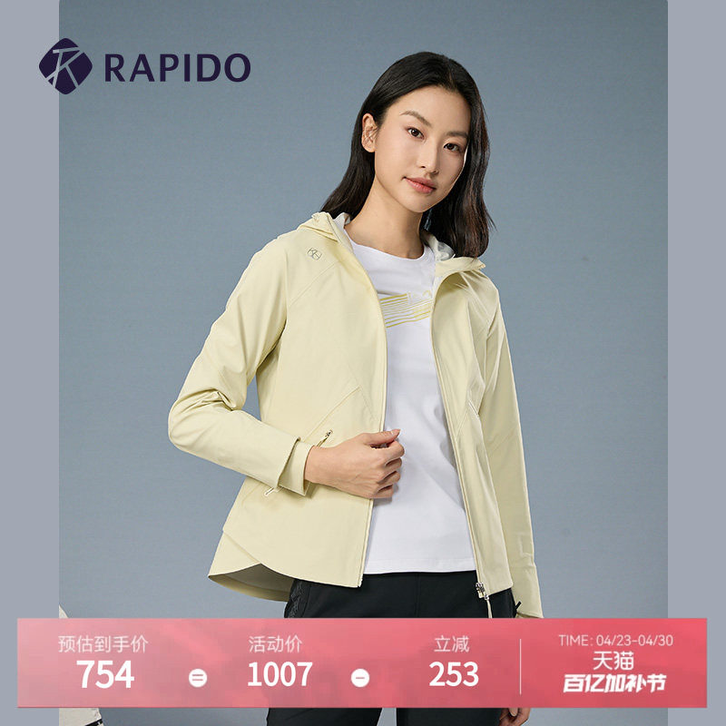 [断码]RAPIDO睿必度春夏女士修身夹克休闲简约时尚运动外套雳霹道