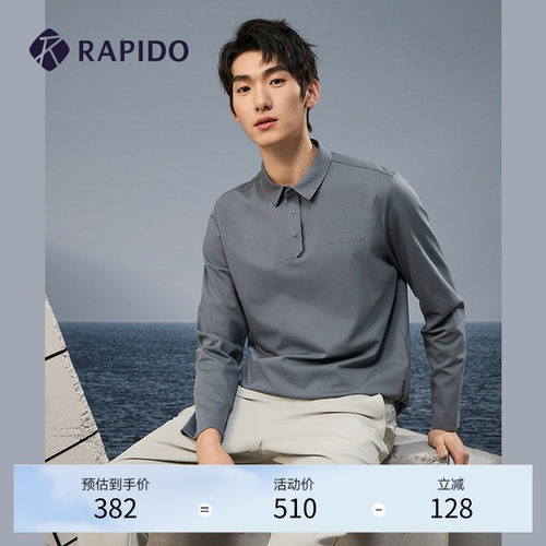 RapidoPOLO衫2024年新款男士