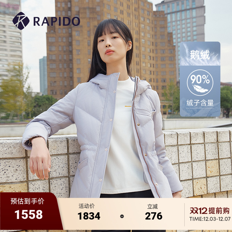 RAPIDO雳霹道鹅绒羽绒服