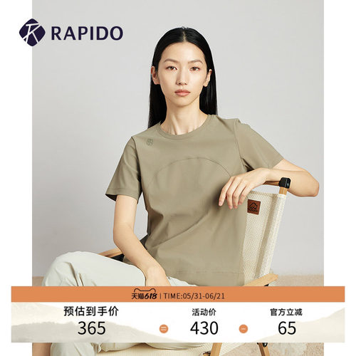 RAPIDO雳霹道女士宽松短袖T恤