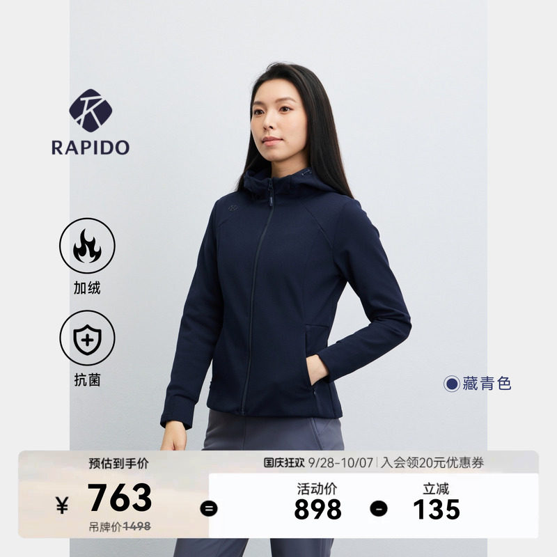 RAPIDO雳霹道女士O系列简约抗菌加绒上衣外套图片