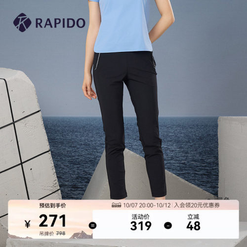 24年春夏女士长裤运动裤RAPIDO