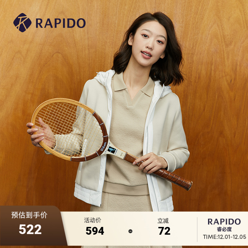 Rapido女子连帽休闲夹克外套