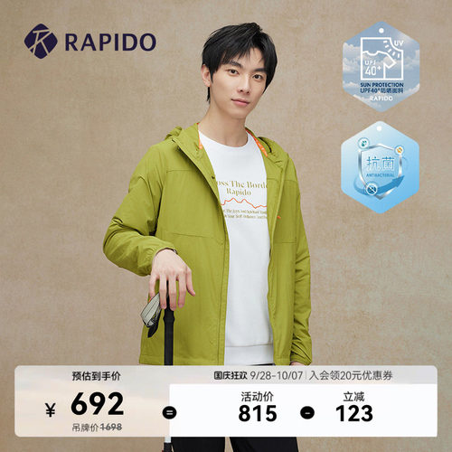 RAPIDO雳霹道男士夹克外套