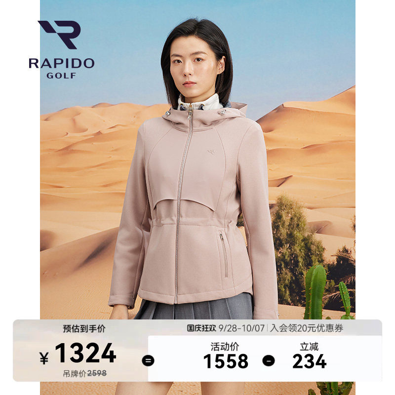 RAPIDO雳霹道女士高尔夫GOLF户外商务运动休闲通勤收腰夹克外套图片