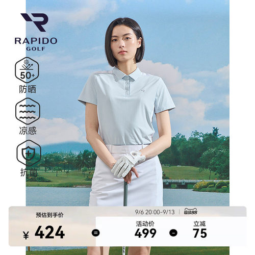 RAPIDO雳霹道女士短袖POLO衫
