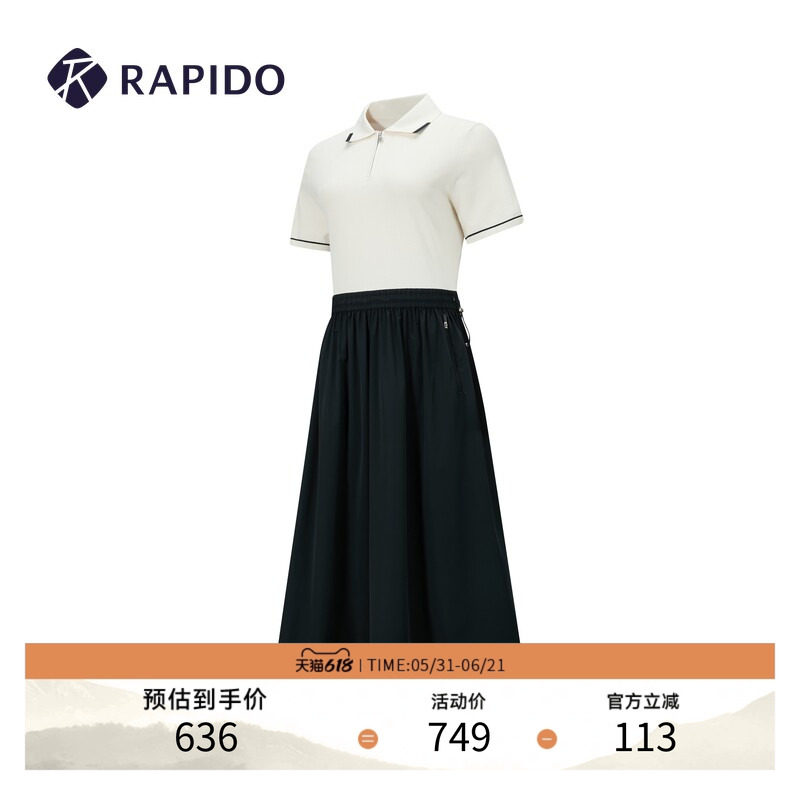RAPIDO睿必度春夏女士运动休闲拼接撞色针织连衣裙雳霹道